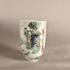 AA62 Famille verte 'U' shape beaker Kangxi(1662-1722) painted in famille verte enamels depicts a famous East Asian allegorical tale known as The Vinegar Tasters (Sān suān tú)