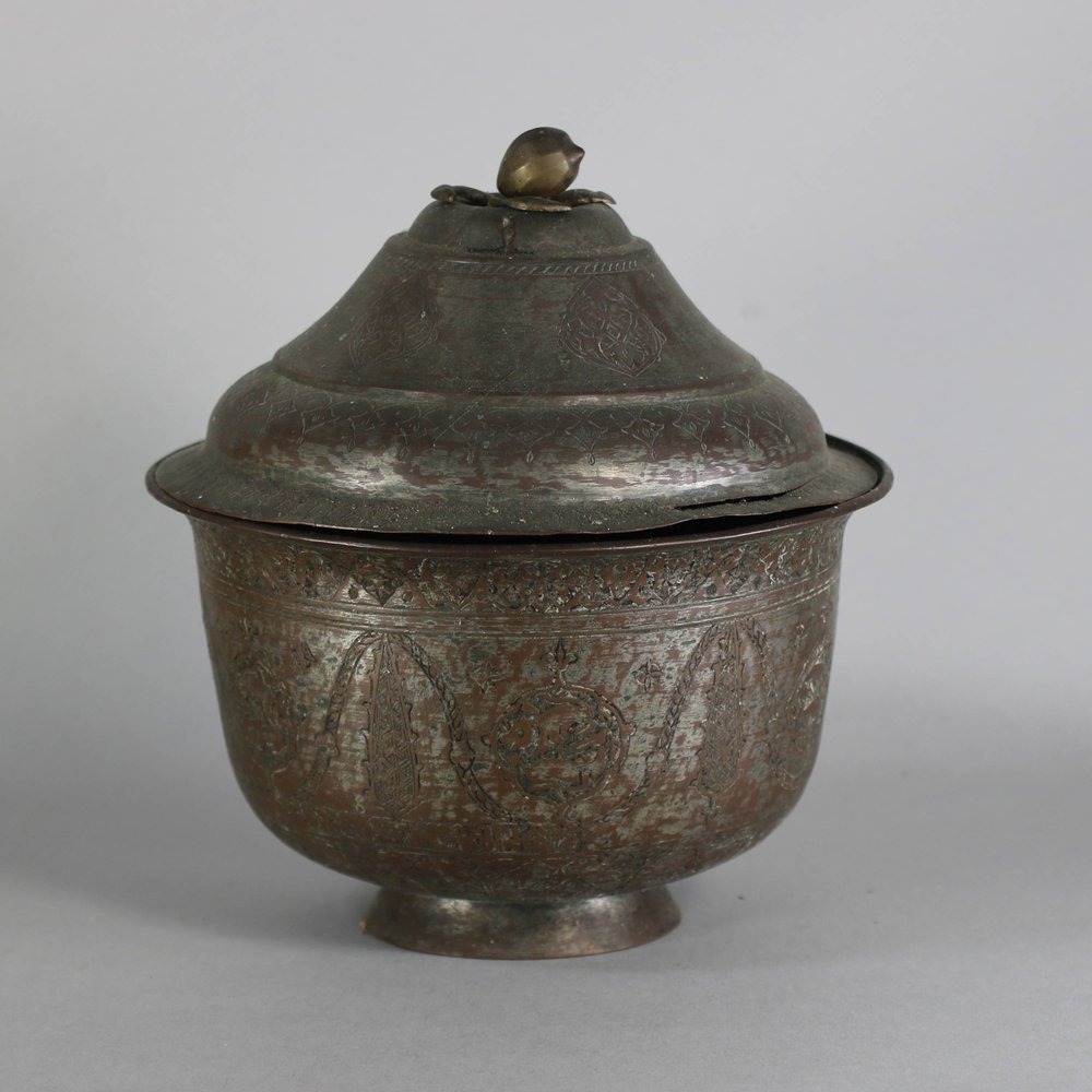 #832 Persian metal bowl