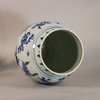 AA21 A large Chinese Transitional blue and white jar and cover, mid 17th century,