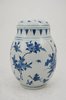 AA21 A large Chinese Transitional blue and white jar and cover, mid 17th century,