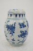 AA21 A large Chinese Transitional blue and white jar and cover, mid 17th century,