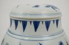 AA21 A large Chinese Transitional blue and white jar and cover, mid 17th century,