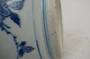 AA21 A large Chinese Transitional blue and white jar and cover, mid 17th century,