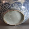 AA8 SOLD ? Large Ming Dynasty blue and white bowl(1368-1644)