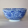 W915 A fine blue and white mark and period 'Lotus' bowl, Kangxi (1662-1722)