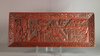 W927 Chinese fineley carved cinnabar lacquer rectangular scroll tray, Kangxi(1668-1722)