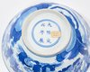 W968 Chinese blue and white porcelain bowl, Kangxi (1662-1722)