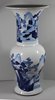 MK1 Blue and white Yan yan vase, Kangxi (1662-1722)