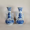 MW179 A pair of Chinese blue and white Venetian-glass style vases