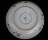 N295 Famille verte saucer dish, Kangxi(1662-1722)