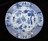 P39 Blue and white dish, Kangxi (1662-1722)