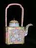 P727 Famille rose Canton enamel square ewer and cover