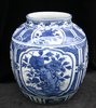 Q58 Large Chinese blue and white kraak porselein jar