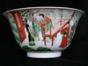 Q968 Famille verte bowl, Kangxi (1662-1722)