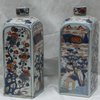 R120 Pair of Chinese Imari square cross-section canisters