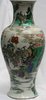 R211 Famille verte  vase, Kangxi (1662-1722)