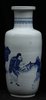 R606 Blue and white rouleau vase Kangxi(1662-1722)
