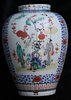 R817 Magnificent Japanese kakiemon vase, Edo period (1670-1690)
