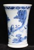 R881 Transitional blue and white cylindrical brush pot with a flared