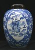 TL25 Blue and white ovoid ginger jar, Kangxi (1662-1722)