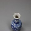 U312 Miniature Chinese blue and white bottle vase
