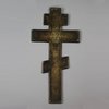 U477 Small Russian bronze blessing icon cross, 19th century