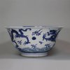 U483 Blue and white dragon bowl, Kangxi (1662-1722)
