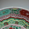 U636 Famille verte dish, early Kangxi (1662-1722)