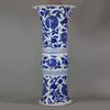 U665 Blue and white gu-form beaker vase, Kangxi (1662-1722)