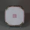 U915A Canton enamel tray, Qianlong (1736-95)
