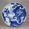 U939 Blue and white dish, Kangxi (1662-1722)