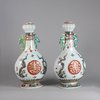 W118 Pair of fine and extremely rare famille verte vases