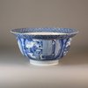 W149 Blue and white klapmutz bowl, Kangxi (1662-1722)