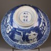 W150 Blue and white klapmutz bowl, Kangxi (1662-1722)