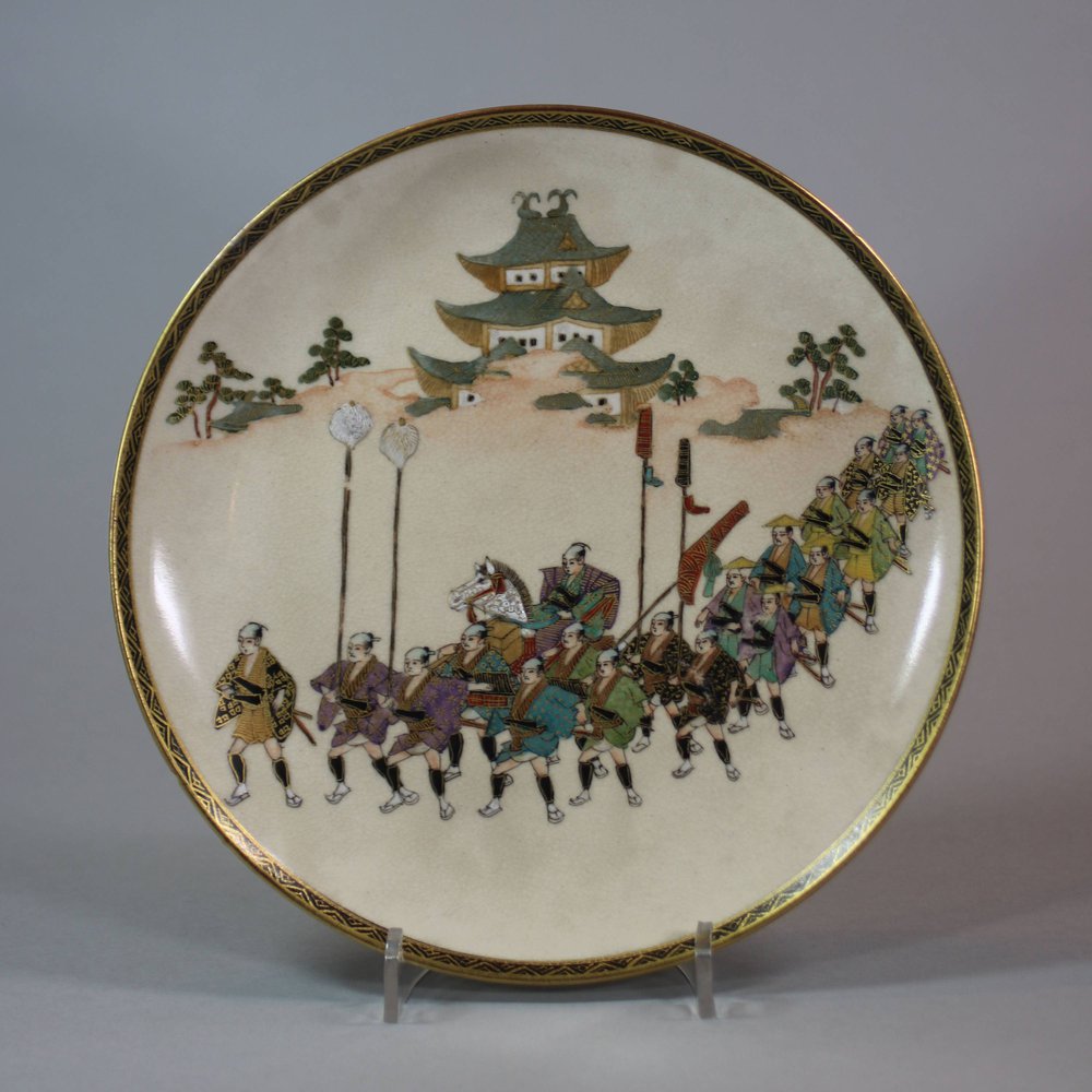 W22 Japanese satsuma plate, Meiji period (1868 -1912)