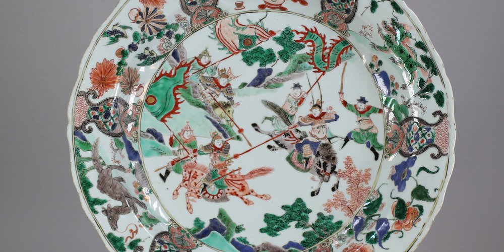 Chinese Kangxi Famille Verte Porcelain