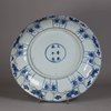 W327 Blue and white Kangxi mark and period plate (1662-1722)