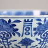 W41 A Chinese blue and white 'peach' bowl