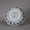 W454 Chinese blue and white plate, Kangxi (1662-1722)