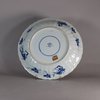 W506 Chinese blue and white plate, Kangxi (1662-1722