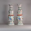 W575 Pair of Chinese double gourd octagonal faceted vases Qing,Kangxi(1662-1722)