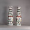 W575 Pair of Chinese double gourd octagonal faceted vases Qing,Kangxi(1662-1722)