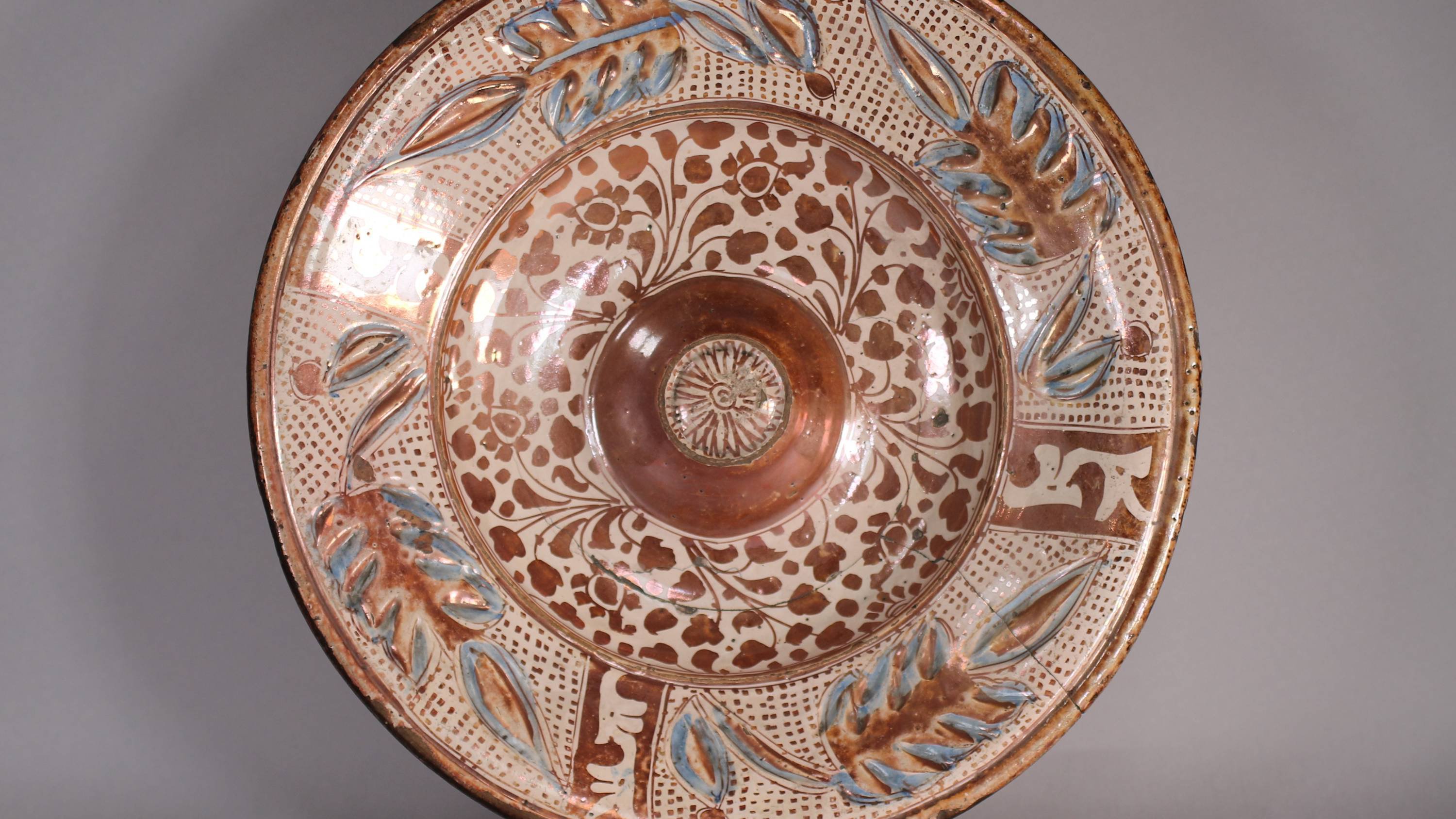Hispano Moresque Lusterware Dish, Circa 1525-1560