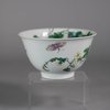 W721 Chinese famille rose 'pomegranate bowl', with Jiaqing mark and of the period (1796-1820)