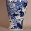 W797 A rare blue and white mythical creatures vase with Xuande mark, Kangxi (1662-1722)