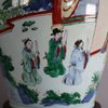 W836 A wucai baluster jar and cover, Shunzhi period (1644-1661),