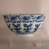 W874 Chinese late Ming bowl, Wanli (1573-1619), with moulded gently undulating sides and a foliate rim, the exterior painted in a bright cobalt blue with upright sprigs of flowering branches and perching b