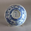 W875 Chinese blue and white bowl, Guangxu (1875-1908)
