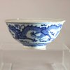 W875 Chinese blue and white bowl, Guangxu (1875-1908)