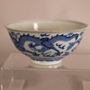 W875 Chinese blue and white bowl, Guangxu (1875-1908)